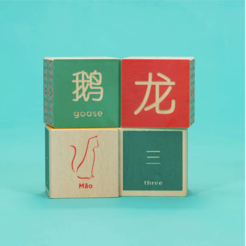 Chinese Language Blocks