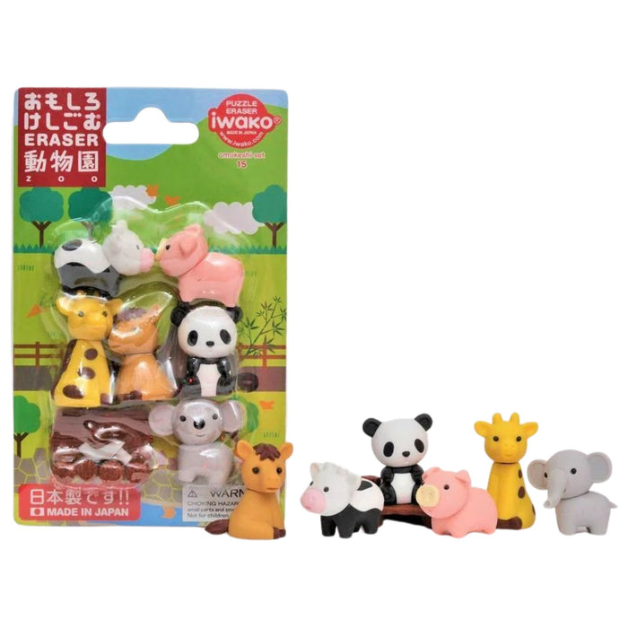 Puzzle Erasers,  Zoo Animal Set